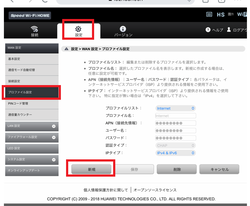 【povo】20220222_06