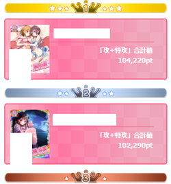 【アイドルうぉーず】フィーバー20210913_02