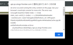 【オトフロ】4周年20210831_04