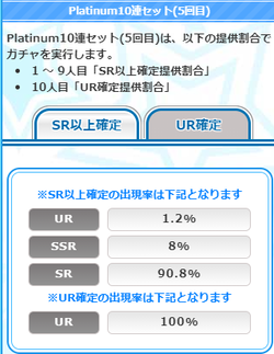 【排出メモ】プラチナ003