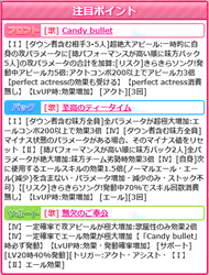 【ご奉公】命01