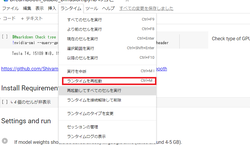 【AI】【アイドルうぉーず】DB学習20221109_16