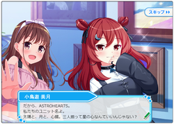 【エピクエ】心愛_03