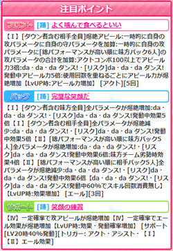 【アイドルうぉーず】微笑むイリーナ20220113_03