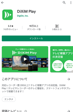 【PCTV】20210410_01