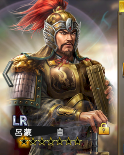 【三國志覇道】アプデ!新シーズンスタート(゚∀゚)