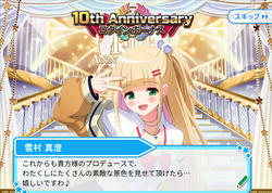 54fcfd1c3c944890caffecfa79a1c3f8