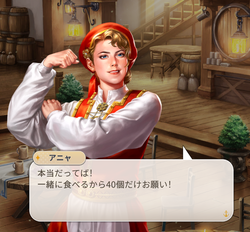 【大航海時代】20230325_02