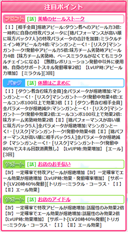 【アイドルうぉーず】看板店員はるちぃ20230525_01