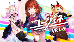 【VR】ユーじぇね20220611_01