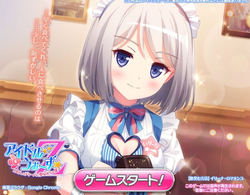 【アイドルうぉーず】微笑むイリーナ20220113_01