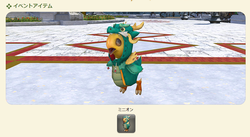 【FF14】降神祭20240113_03