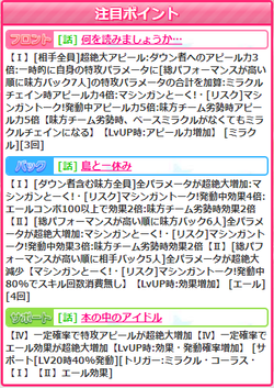 【アイドルうぉーず】文学少女文乃20220516_01