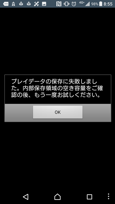 Screenshot_20190515-085534