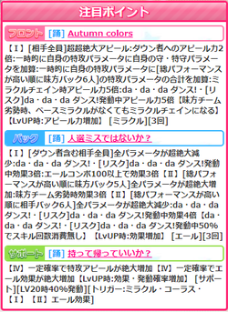 【アイドルうぉーず】悪戯ウルフFES20211025_01