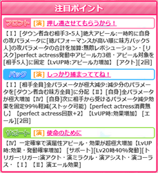 【D劇場】ゆりな01