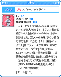 ディライト
