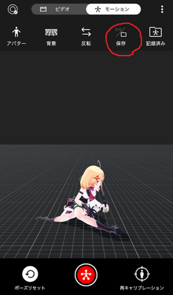 【VR】VRCHATでmocopiを使う20220122_02