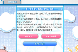 【アイドルうぉーず】枠20210831_01