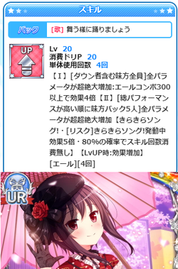 【アイドルうぉーず】雨上がり乙女美晴20210501_02