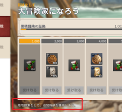 Uncharted Waters Origin 2023_12_30 11_11_13