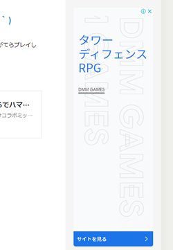 【DMM】20220224_01