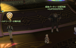 【ハロウィン2020】FF14_06