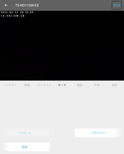 【PC】カメラ20220624_01