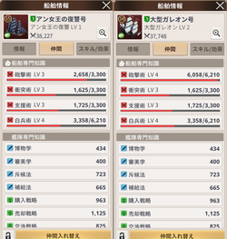 Uncharted Waters Origin   2023_10_27 20_48_42