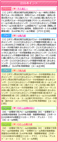 【アイドルうぉーず】大器晩成のの20220107_01