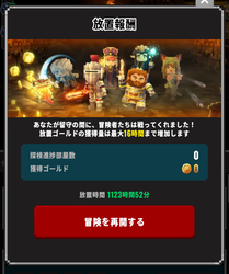 Eternal Crypt - Wizardry BC - 2（中）