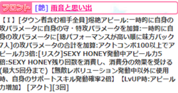 あいうぉ2025100301(中)