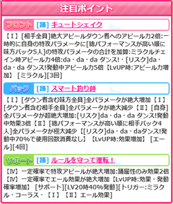 【アイドルうぉーず】ぎゅっと感謝心愛202106015_01
