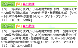 【アイドルうぉーず】【Oktoberfest】めぐ20211001_02
