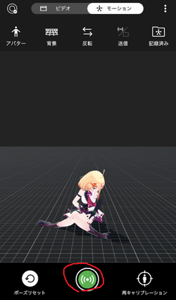 【VR】VRCHATでmocopiを使う20220122_03