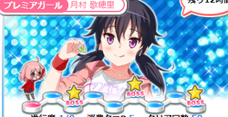 【アイドルうぉーず】DB総選挙20220125_29