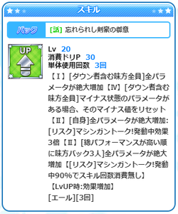 【訓練体験?】あいり_02