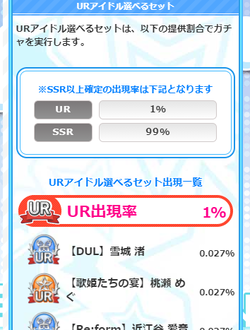 【排出メモ】選べるチケット2020225_02