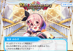 e8dc8d198cd880e3e047dc2c32335aad