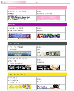 眞櫻館 shinguji.com（中）
