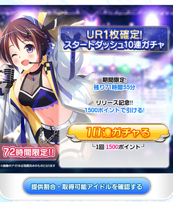【あいどるうぉーず】カムバック20220114_02