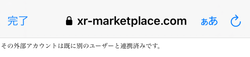 スクリーンショット 2024-09-21 12.05.43