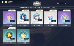 Screenshot_2026-01-28-08-07-57-784_jp.co.koeitecmo.resleriana