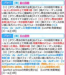 大正活劇凜花02