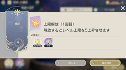 スクリーンショット 2026-03-27 224438
