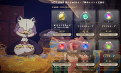 スクリーンショット 2025-06-27 21.45.53(中)