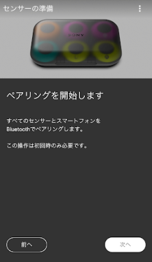 【VR】mocopiを試す20220121_03