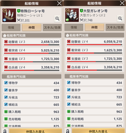 Uncharted Waters Origin   20231027_01