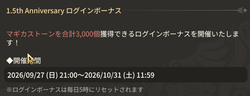 スクリーンショット 2026-09-28 004729