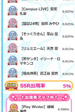 【排出メモ】スペシャル20210116_03